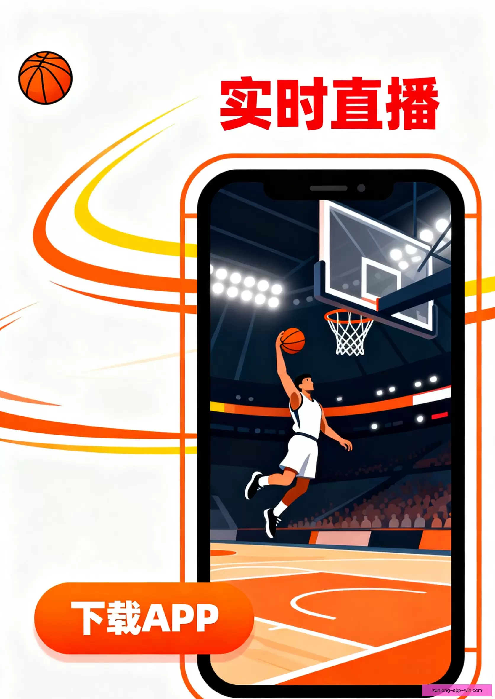 客户端下载稳定安全